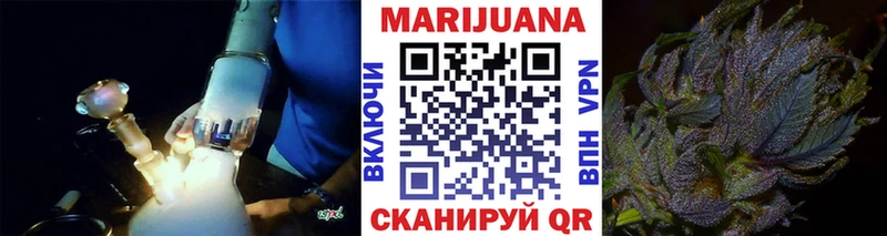 Сколько стоит Кувандык ГАШ  КОКАИН  Мефедрон 