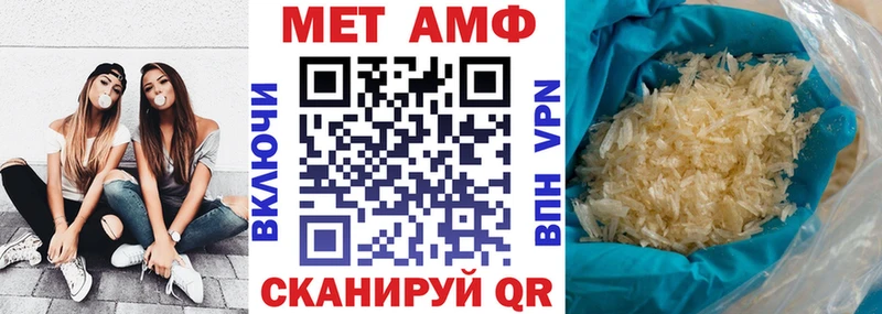 Amphetamine VHQ  даркнет состав  Кувандык  цена  