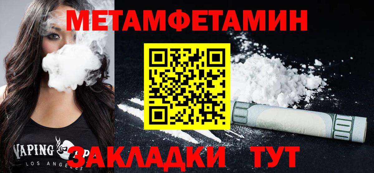 АМФ 97%  Вход с VPN  АМФ  Кувандык 