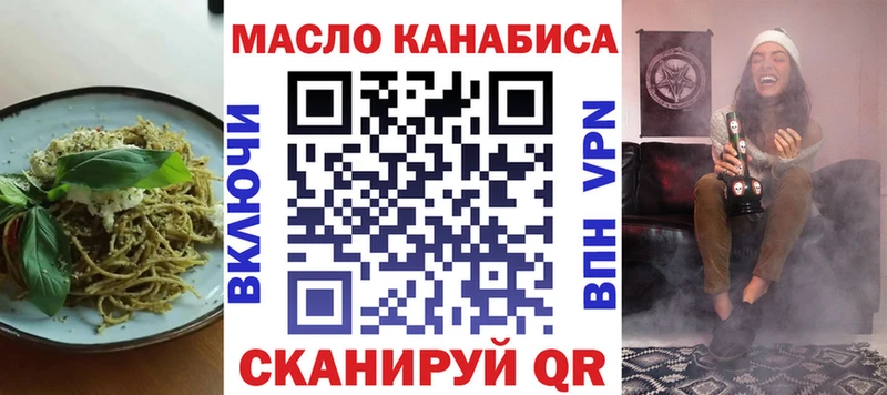 Еда ТГК конопля  Кувандык 