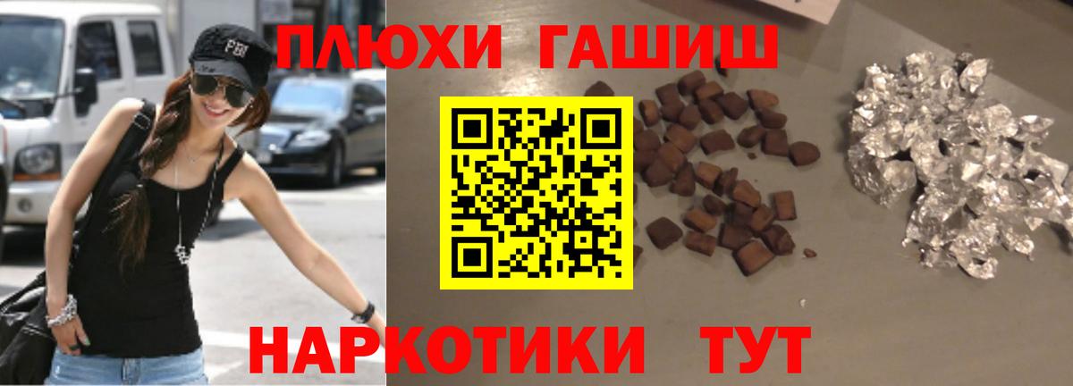Кувандык  Гашиш гашик  Гашиш  Вход с VPN  Гашиш Ice-O-Lator 