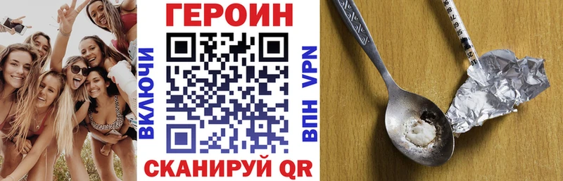 что такое наркотик  Кувандык  Героин Афган 