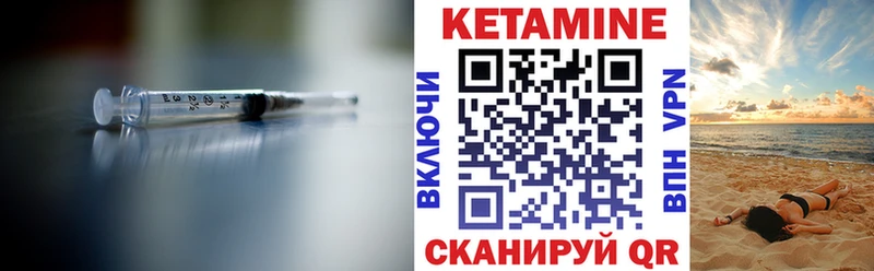 купить наркотики сайты Кувандык Кетамин ketamine