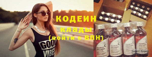 ГАЛЛЮЦИНОГЕННЫЕ ГРИБЫ Балахна