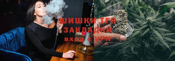 ГАЛЛЮЦИНОГЕННЫЕ ГРИБЫ Балахна