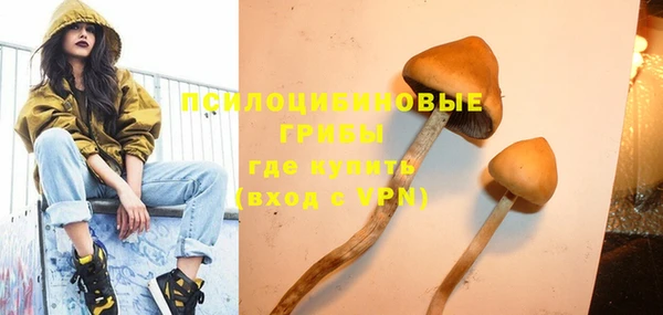 меф VHQ Белокуриха