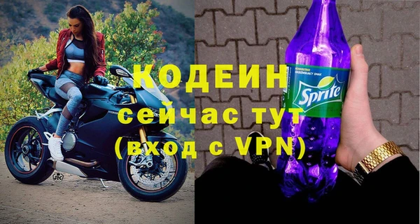 кокаин перу Беломорск
