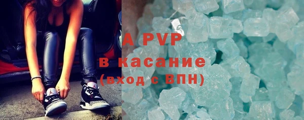 меф VHQ Белокуриха
