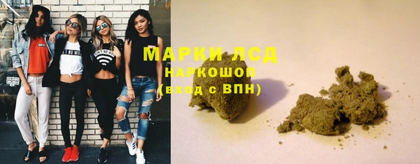 кокаин перу Беломорск