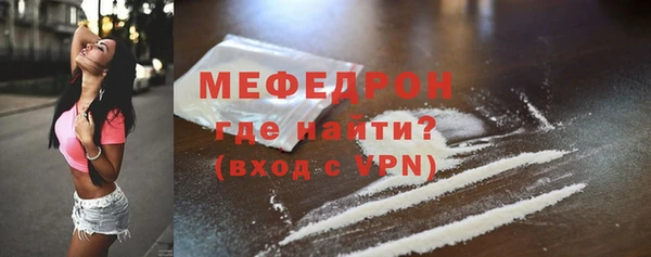 меф VHQ Белокуриха