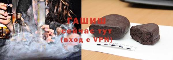 меф VHQ Белокуриха