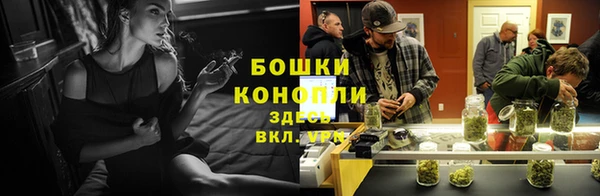 меф VHQ Белокуриха