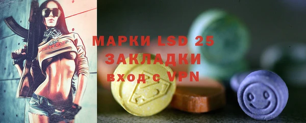 меф VHQ Белокуриха