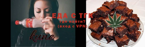 кокаин VHQ Семикаракорск