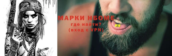 кокс Балабаново