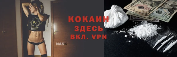 кокаин перу Беломорск