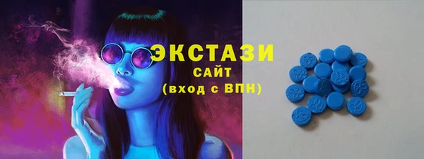 ГАЛЛЮЦИНОГЕННЫЕ ГРИБЫ Балахна