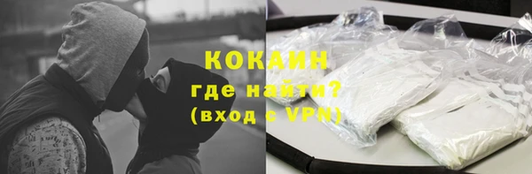 меф VHQ Белокуриха