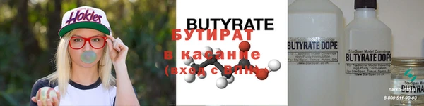 кокс Балабаново