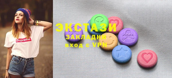 кристаллы Семилуки
