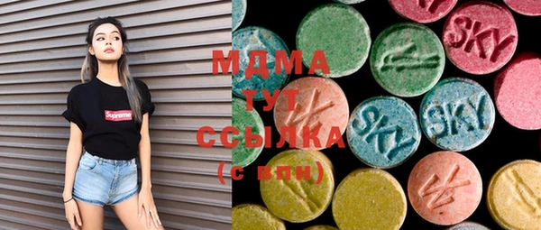 MDMA Баксан