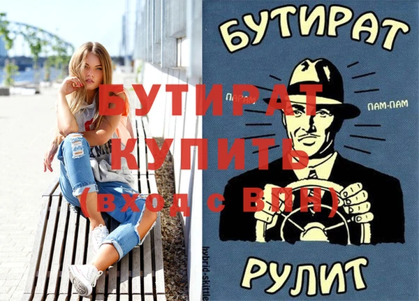 а пвп мука Белоозёрский