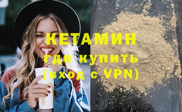 кокаин перу Беломорск