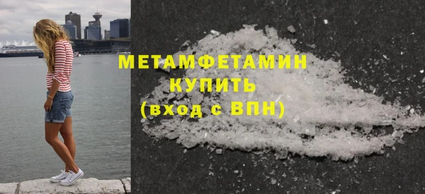 кокаин перу Беломорск