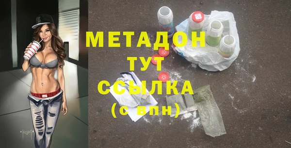 MDMA Баксан
