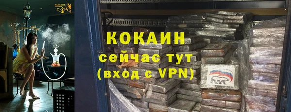 MDMA Баксан