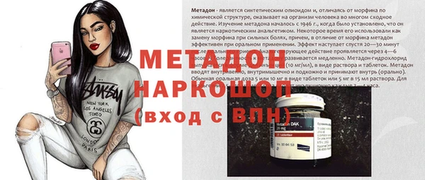 меф VHQ Белокуриха