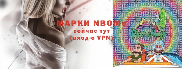 кокс Балабаново
