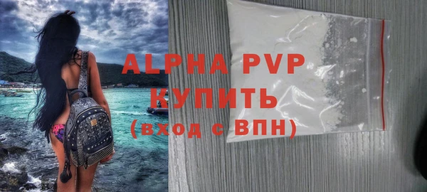 кокаин перу Беломорск