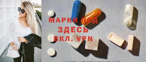 меф VHQ Белокуриха