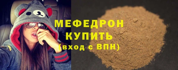 а пвп мука Белоозёрский
