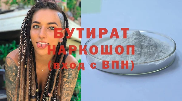 MDMA Баксан