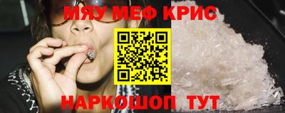 спиды Бугуруслан