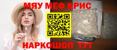 спиды Бугуруслан