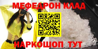 МДМА Бузулук
