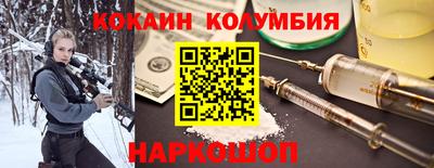 МДМА Бузулук