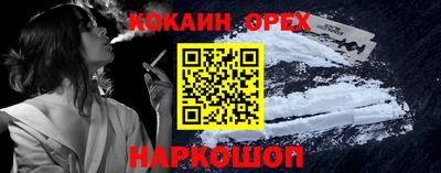 мефедрон VHQ Будённовск