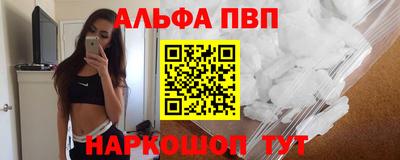 мефедрон VHQ Будённовск