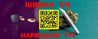 трава Нальчик
