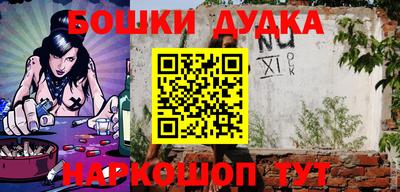 мефедрон VHQ Будённовск