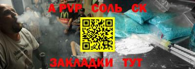 спиды Бугуруслан