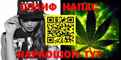 спиды Бугуруслан