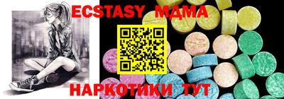 мефедрон VHQ Будённовск