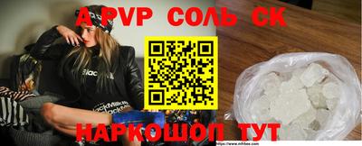кокаин Наро-Фоминск