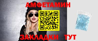 мефедрон VHQ Будённовск