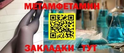 мефедрон VHQ Будённовск